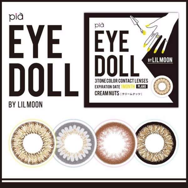 Pinkicon Popular Japanese And Korean Makeup Contact Lens Store