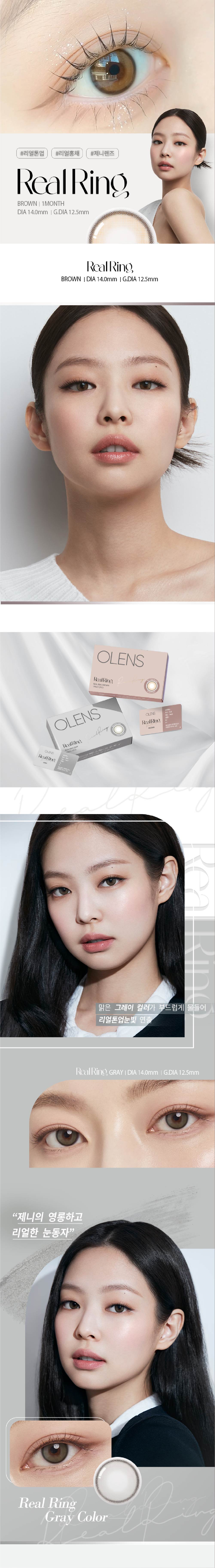 【中国直邮】O-Lens 月抛 棕色 Real Ring Brown 2片装 -1.75(175)