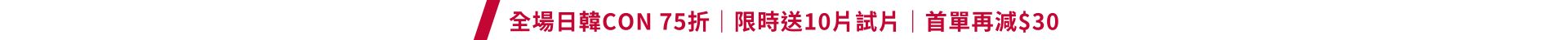 202607-CORE