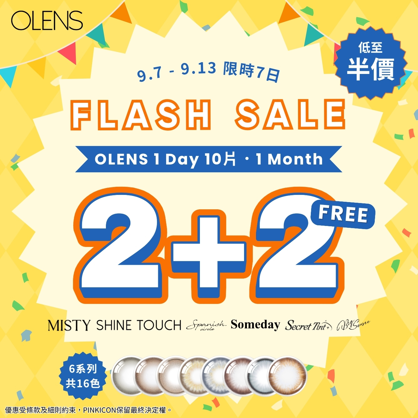 202609-2+2